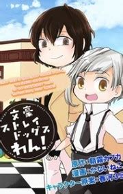 bungou stray dogs mangakakalot|Manga Fun .